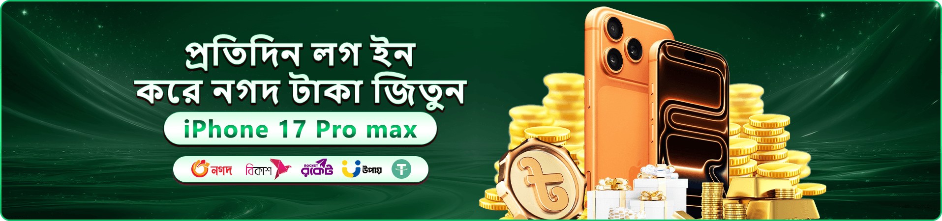 লাইভ ক্যাসিনো টেবিলের প্রচারমূলক ব্যানার